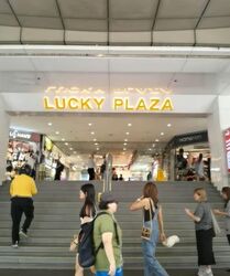 Lucky Plaza (D9), Retail #583279731
